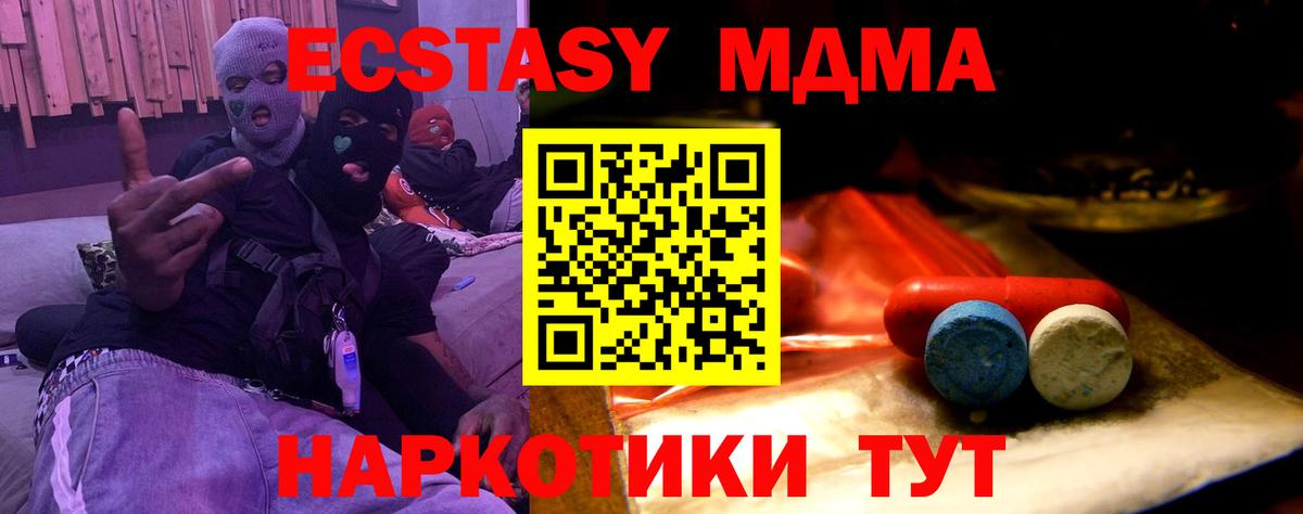 ГАШ Зеленогорск