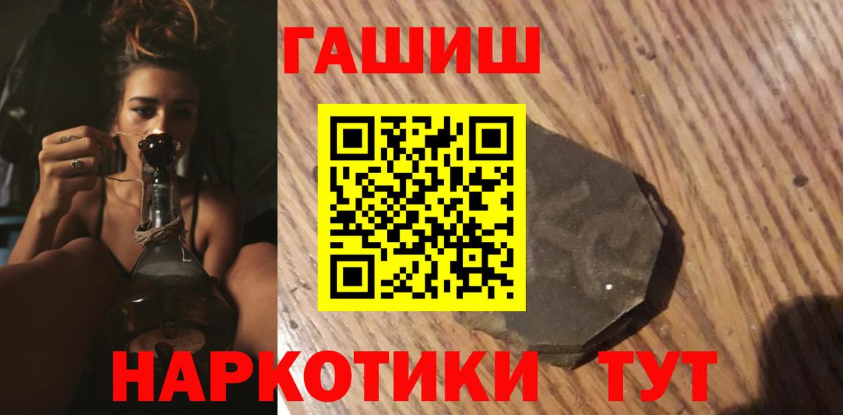 ГАШ ice o lator Зеленогорск