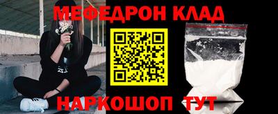 кристаллы Краснокаменск
