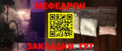 кокс Краснознаменск