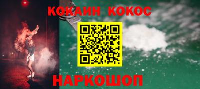 кристаллы Краснокаменск
