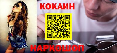 2c-b Краснодар