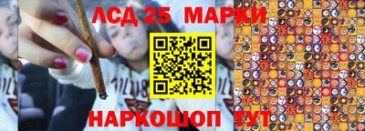 кристаллы Краснокаменск