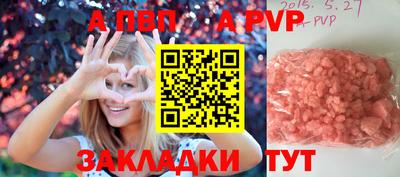 кокс Краснознаменск