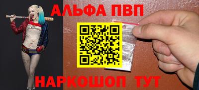 кристаллы Краснокаменск