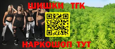 кокс Краснознаменск