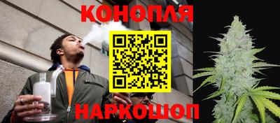кристаллы Краснокаменск