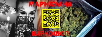 кристаллы Краснокаменск