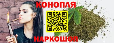кристаллы Краснокаменск