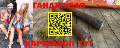кристаллы Краснокаменск