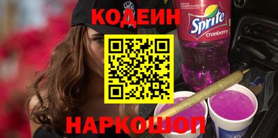 кокс Краснознаменск