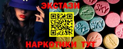 2c-b Краснодар