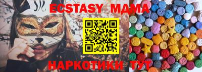 2c-b Краснодар