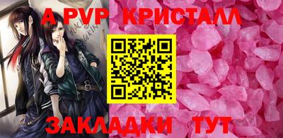 кокс Краснознаменск