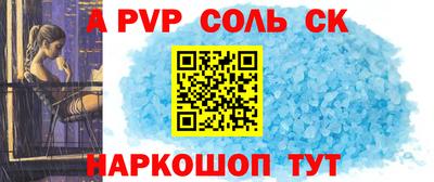 2c-b Краснодар
