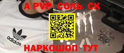 2c-b Краснодар