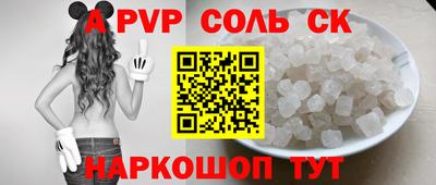 2c-b Краснодар