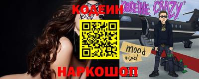 кристаллы Краснокаменск