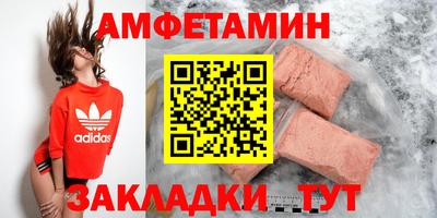 кокс Краснознаменск