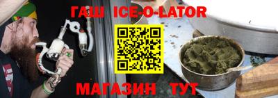 2c-b Краснодар