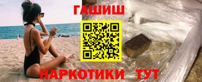 кристаллы Краснокаменск