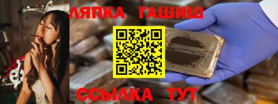 2c-b Краснодар