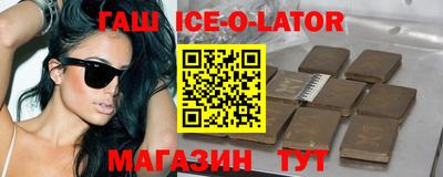 2c-b Краснодар