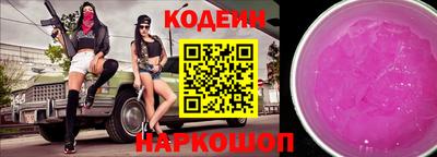 2c-b Краснодар