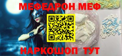 кокс Краснознаменск