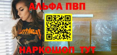 кристаллы Краснокаменск