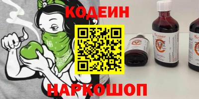 кристаллы Краснокаменск