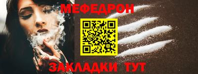 кокс Краснознаменск
