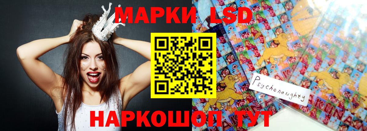 LSD-25 экстази ecstasy  Вход с VPN  Зеленогорск  LSD-25 экстази кислота 
