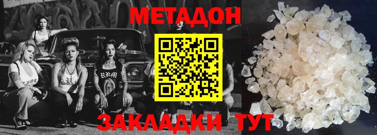 Зеленогорск  blacksprut зеркало  Вход с VPN  МЕТАДОН мёд  МЕТАДОН мёд 