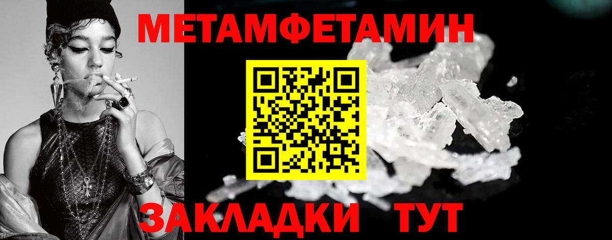 Метамфетамин винт  Вход с VPN  Метамфетамин винт  Зеленогорск 