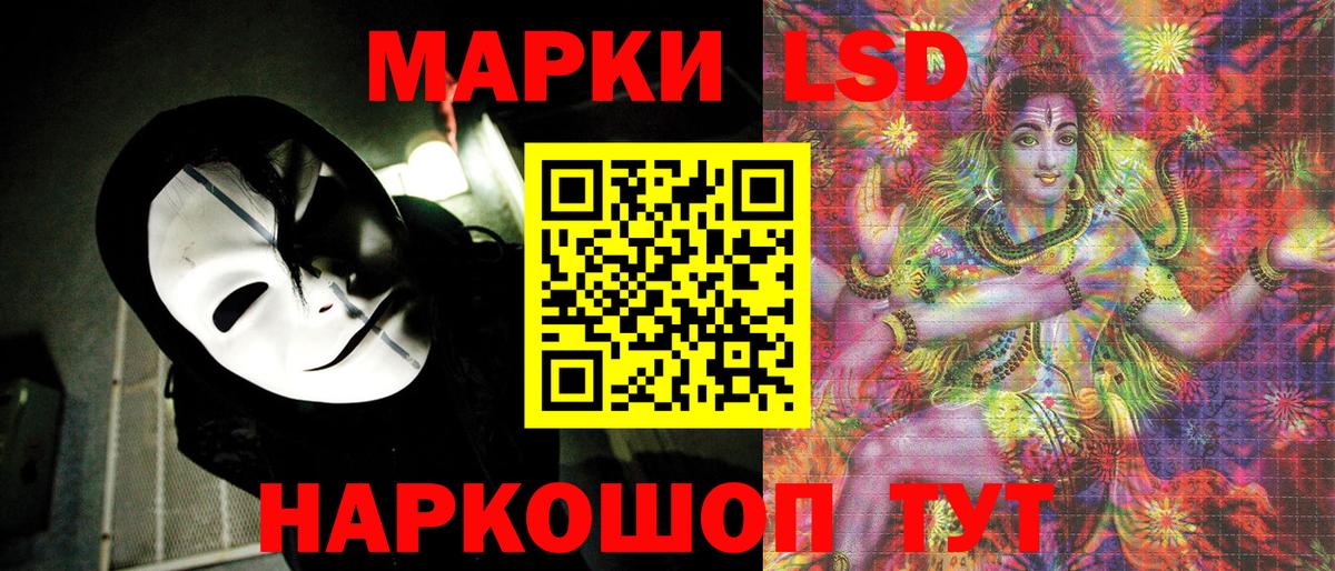 Марки NBOMe 1500мкг Зеленогорск