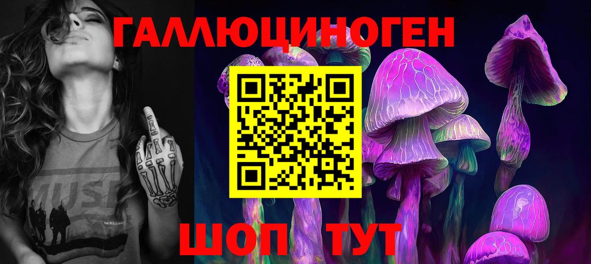 Меф   Экстази  Вход с VPN  Метадон  Гашиш  КОКАИН  LSD-25  Марихуана  Зеленогорск  Вейп ТГК 